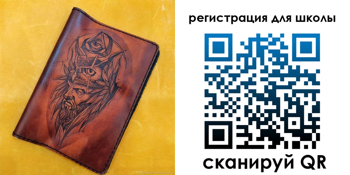 миграционный учет в Вольске
